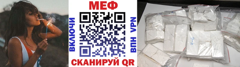 Где купить Балей A-PVP  ЭКСТАЗИ  COCAIN  Бошки Шишки 