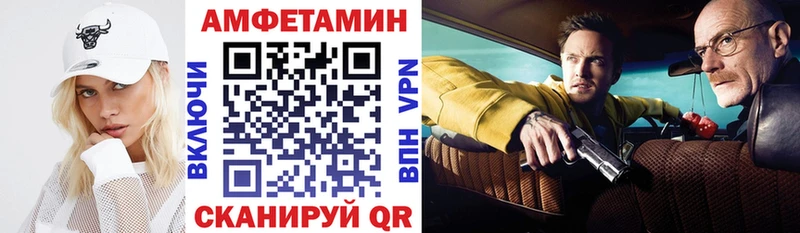 как найти закладки  Балей  АМФ 98% 