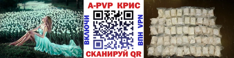 ссылка на мегу   Балей  A-PVP VHQ  наркотики 