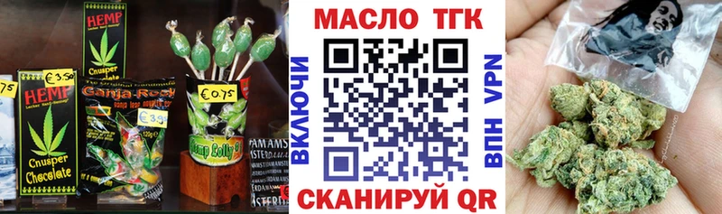 Cannafood конопля  Балей 