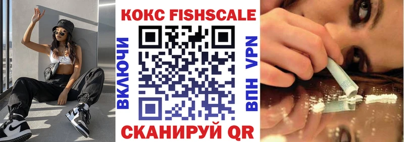 Кокаин 97% Балей