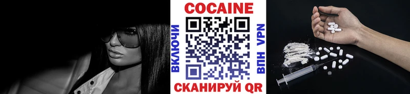 COCAIN Эквадор Балей