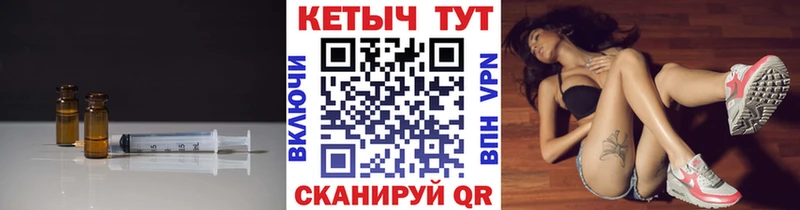 наркота  Балей  КЕТАМИН VHQ 