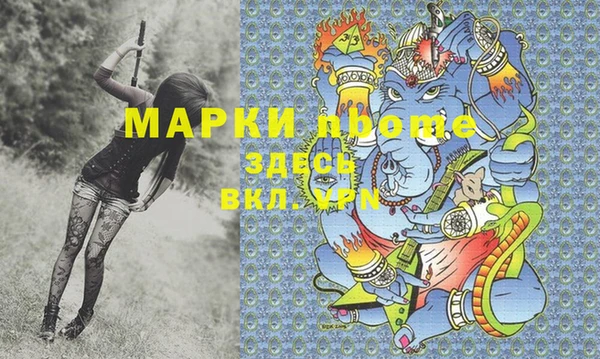меф Баксан