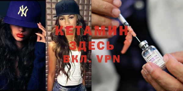 метадон Балахна