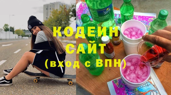 метадон Балахна
