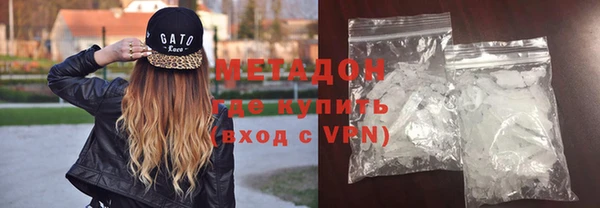 прущая мука Рославль