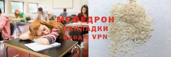 прущая мука Рославль