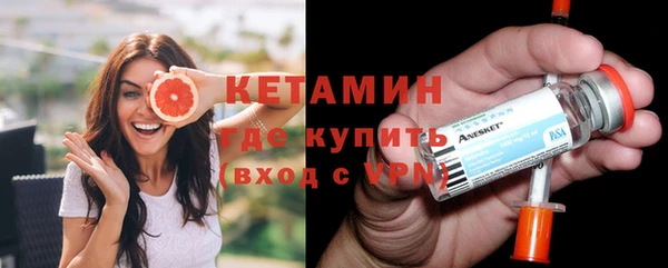 COCAINE Балабаново