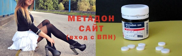 метадон Балахна