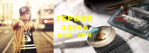 метадон Балахна