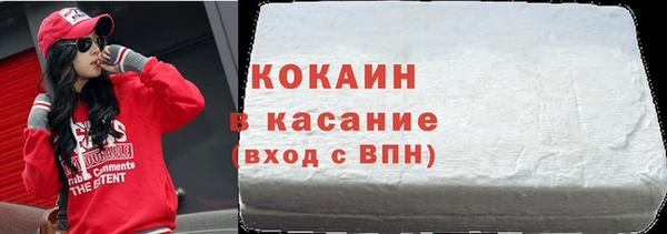 COCAINE Балабаново
