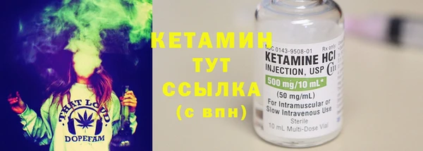 меф Баксан