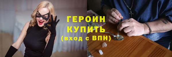 COCAINE Балабаново