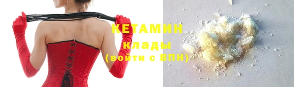 COCAINE Балабаново