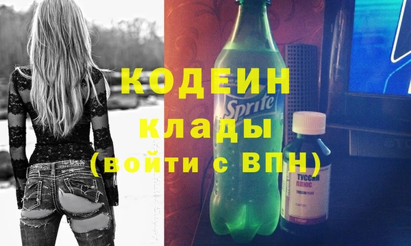 COCAINE Балабаново