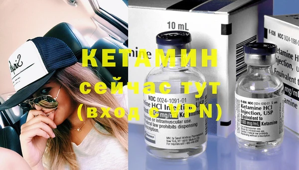 COCAINE Балабаново