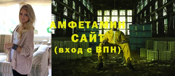 COCAINE Балабаново