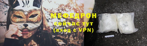 COCAINE Балабаново