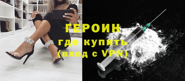 COCAINE Балабаново