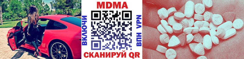 МДМА молли  Балей 