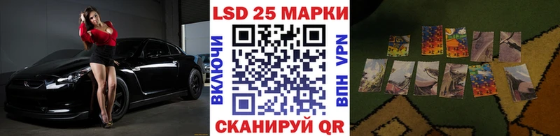 Марки NBOMe 1,5мг Балей