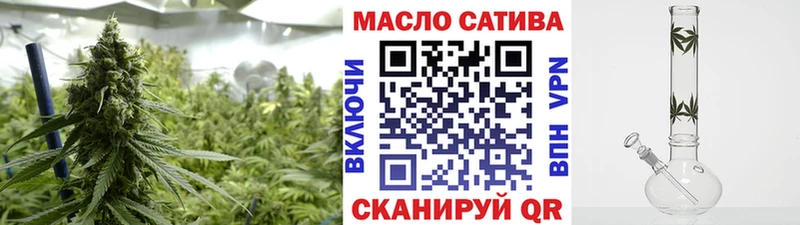 ОМГ ОМГ ссылка  Балей  Дистиллят ТГК концентрат  закладки 
